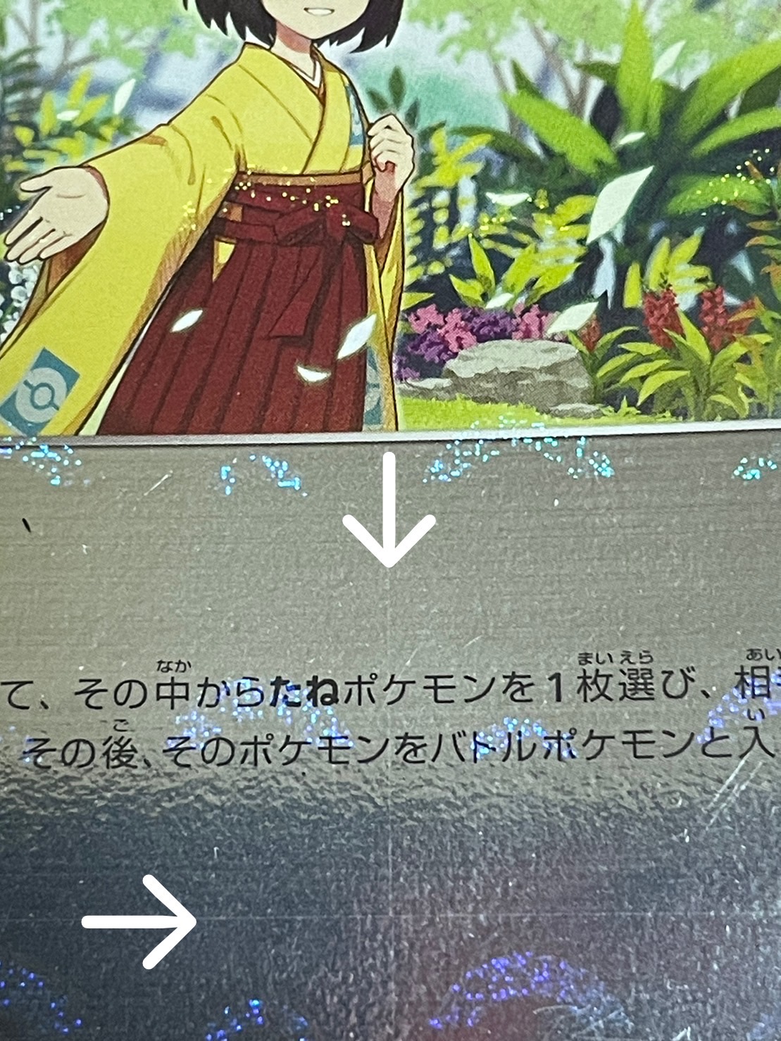 2025年最新!ポケカPSA10の取り方!!基準は? | ポケカで遊ぶろぐ
